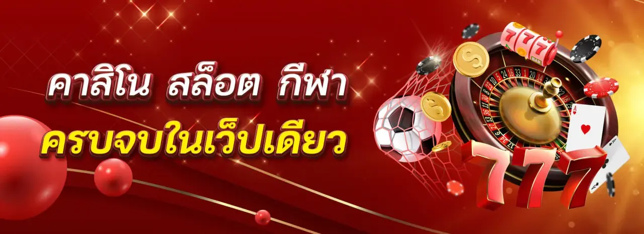pgslot99 ทางเข้า