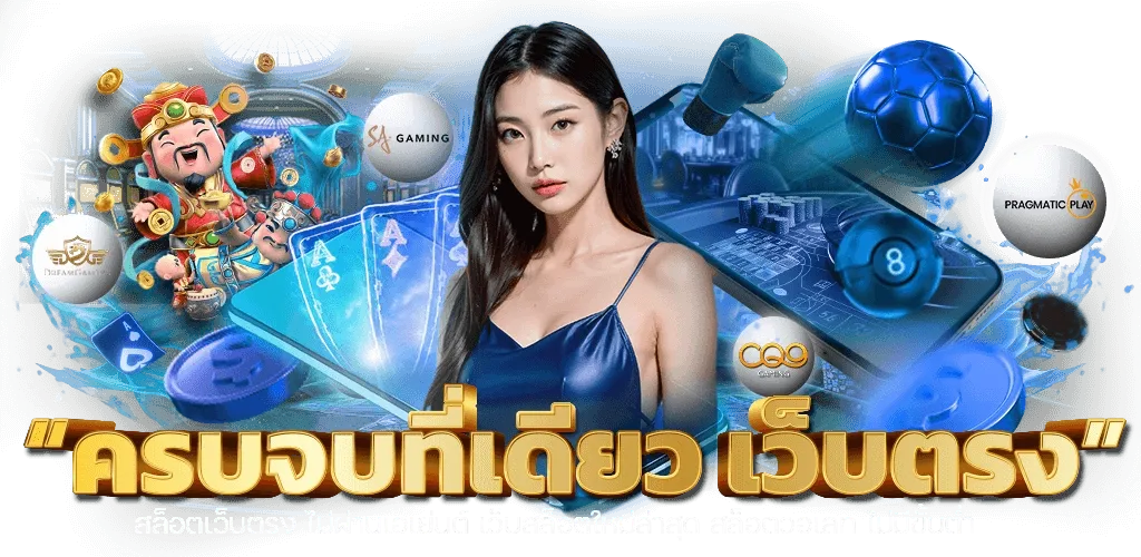 เว็บสล็อต 289