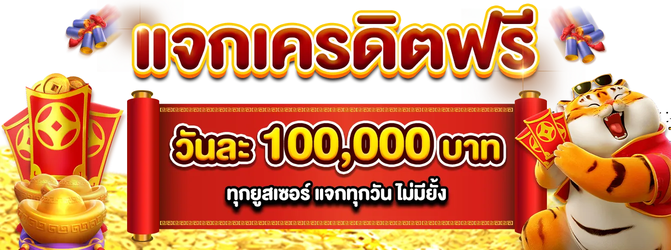 pgslot99 ทางเข้า